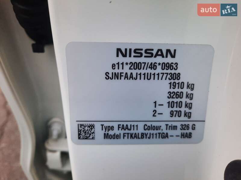 Внедорожник / Кроссовер Nissan Qashqai 2014 в Полтаве