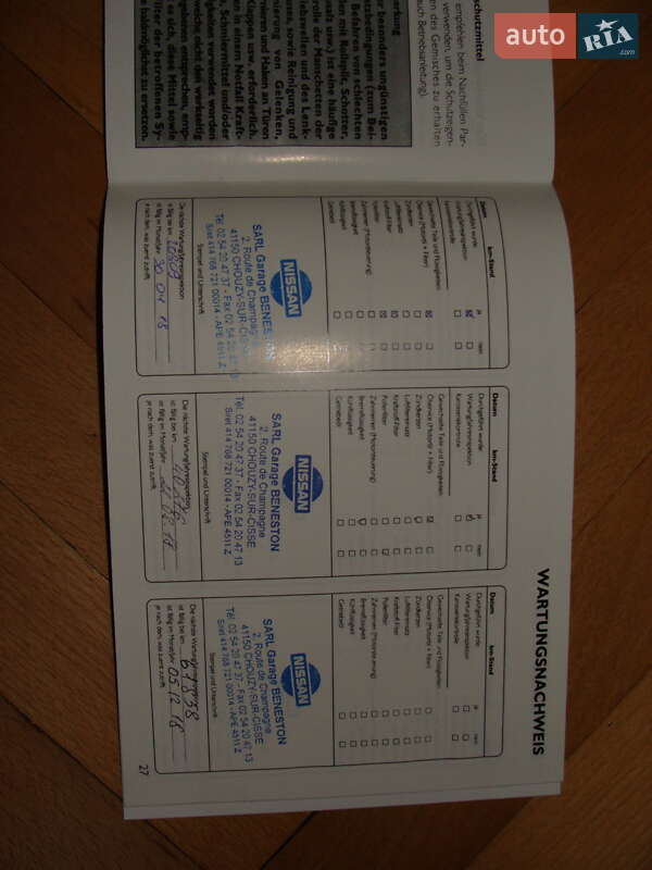 Внедорожник / Кроссовер Nissan Qashqai 2017 в Черновцах фото 30 Внедорожник / Кроссовер Nissan Qashqai 2017 в Черновцах