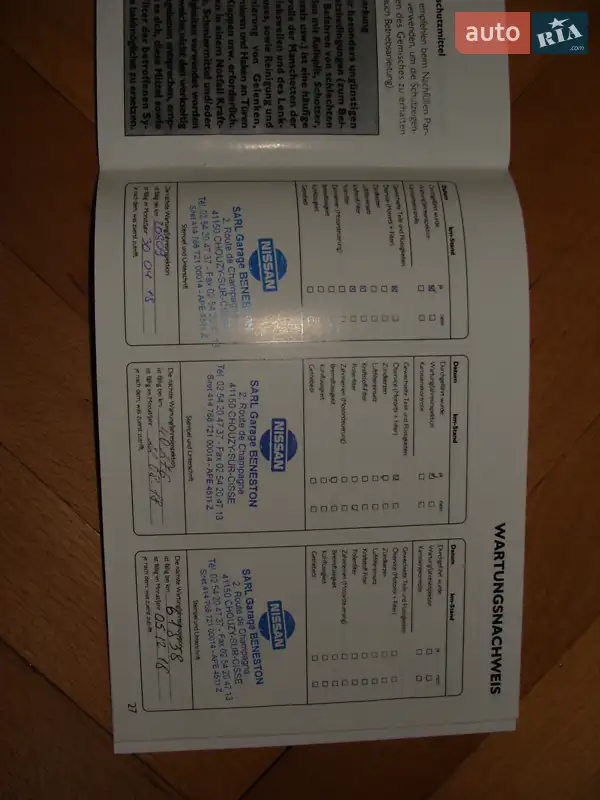 Внедорожник / Кроссовер Nissan Qashqai 2017 в Черновцах документ 4 фото Внедорожник / Кроссовер Nissan Qashqai 2017 в Черновцах документ