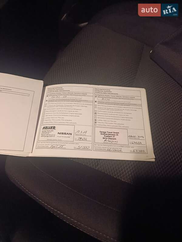 Внедорожник / Кроссовер Nissan Qashqai 2017 в Самборе