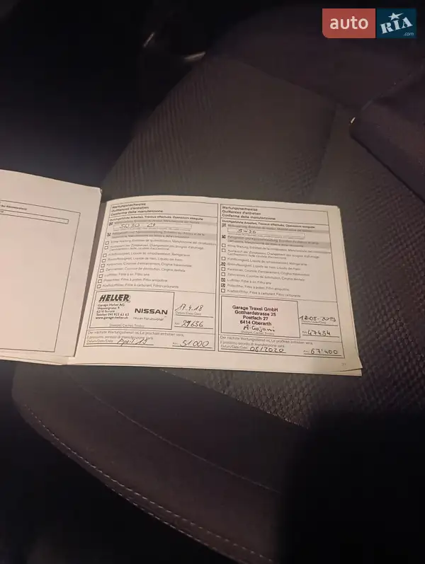 Внедорожник / Кроссовер Nissan Qashqai 2017 в Самборе документ