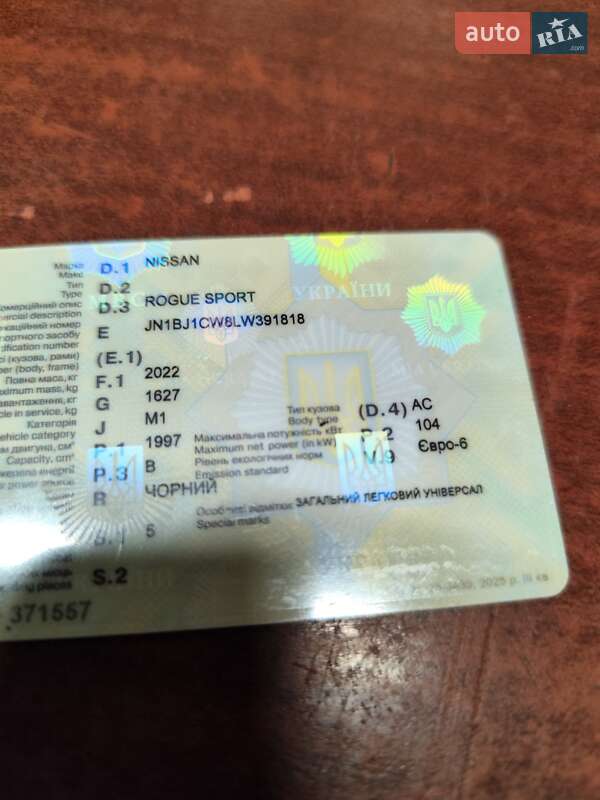 Внедорожник / Кроссовер Nissan Qashqai 2020 в Волочиске фото 39 Внедорожник / Кроссовер Nissan Qashqai 2020 в Волочиске