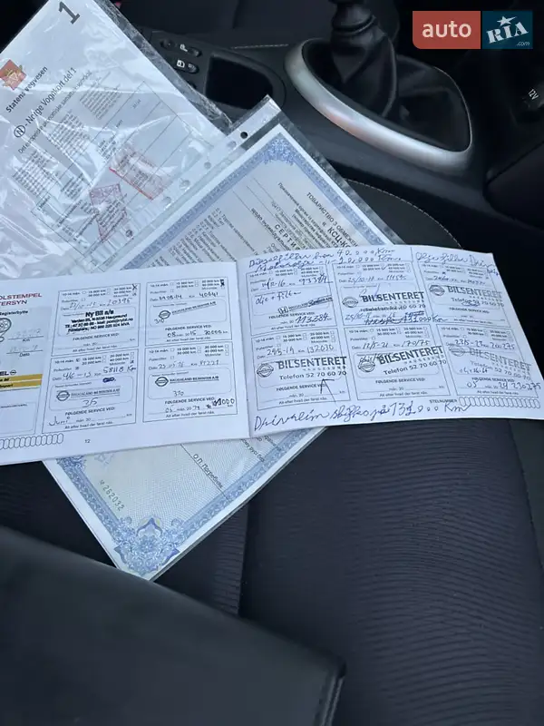 Внедорожник / Кроссовер Nissan Qashqai 2012 в Ковеле документ 4 фото Внедорожник / Кроссовер Nissan Qashqai 2012 в Ковеле документ