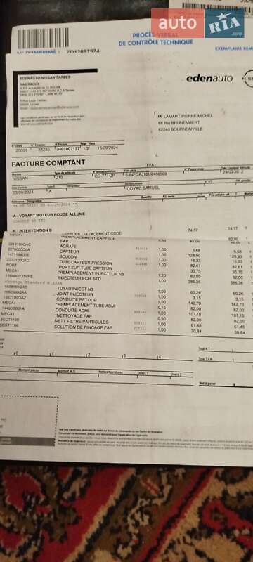 Позашляховик / Кросовер Nissan Qashqai 2012 в Луцьку