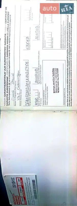 Позашляховик / Кросовер Nissan Qashqai 2009 в Тернополі документ 2 фото Позашляховик / Кросовер Nissan Qashqai 2009 в Тернополі документ