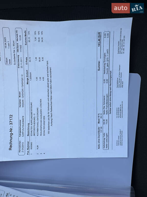 Позашляховик / Кросовер Nissan Qashqai 2012 в Луцьку