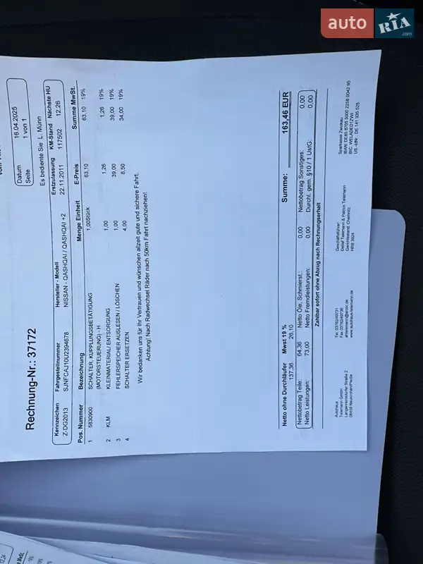 Позашляховик / Кросовер Nissan Qashqai 2012 в Луцьку документ