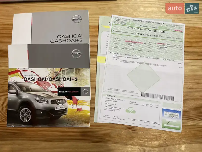 Внедорожник / Кроссовер Nissan Qashqai 2010 в Сумах документ 2 фото Внедорожник / Кроссовер Nissan Qashqai 2010 в Сумах документ