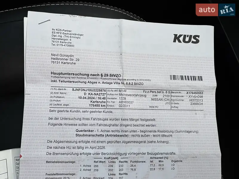 Внедорожник / Кроссовер Nissan Qashqai 2011 в Луцке документ 6 фото Внедорожник / Кроссовер Nissan Qashqai 2011 в Луцке документ