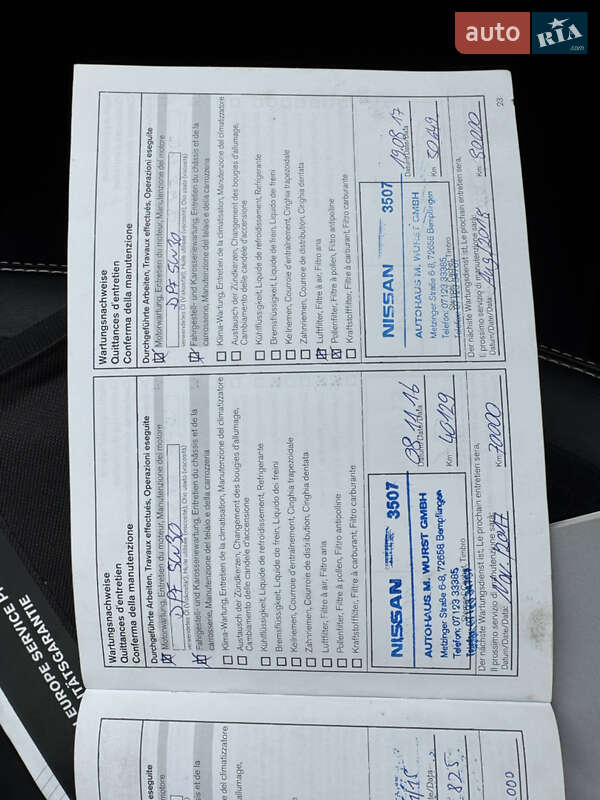 Внедорожник / Кроссовер Nissan Qashqai 2013 в Луцке