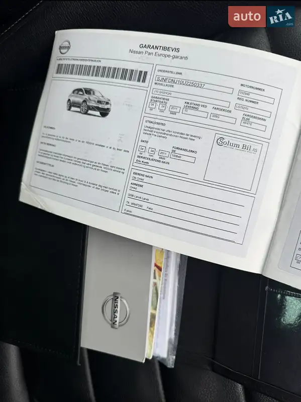 Внедорожник / Кроссовер Nissan Qashqai 2011 в Львове документ 3 фото Внедорожник / Кроссовер Nissan Qashqai 2011 в Львове документ