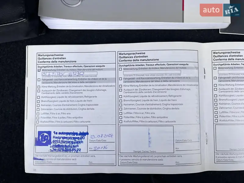 Внедорожник / Кроссовер Nissan Qashqai 2013 в Бродах документ