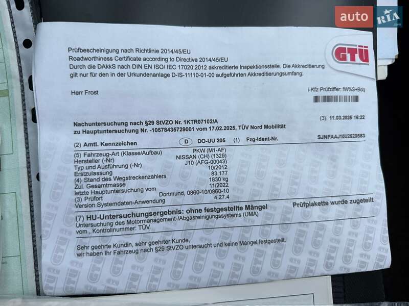 Внедорожник / Кроссовер Nissan Qashqai 2012 в Виннице