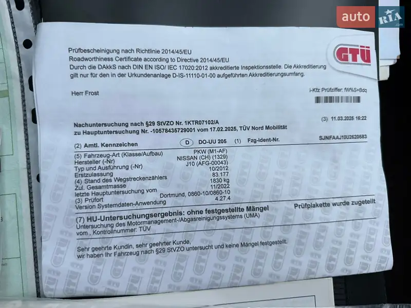 Внедорожник / Кроссовер Nissan Qashqai 2012 в Виннице документ