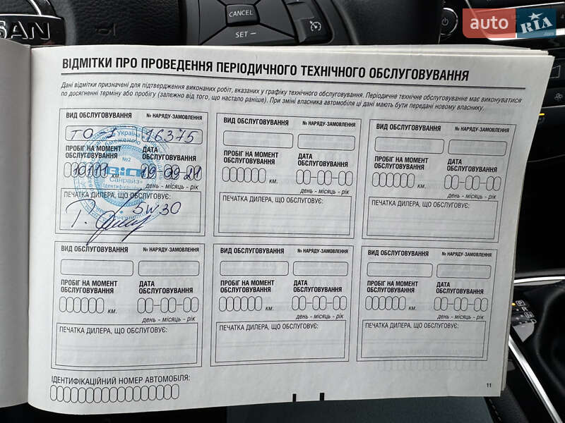 Внедорожник / Кроссовер Nissan Qashqai 2020 в Киеве фото 35 Внедорожник / Кроссовер Nissan Qashqai 2020 в Киеве