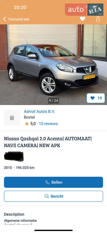 Позашляховик / Кросовер Nissan Qashqai 2010 в Коростені фото 50 Позашляховик / Кросовер Nissan Qashqai 2010 в Коростені