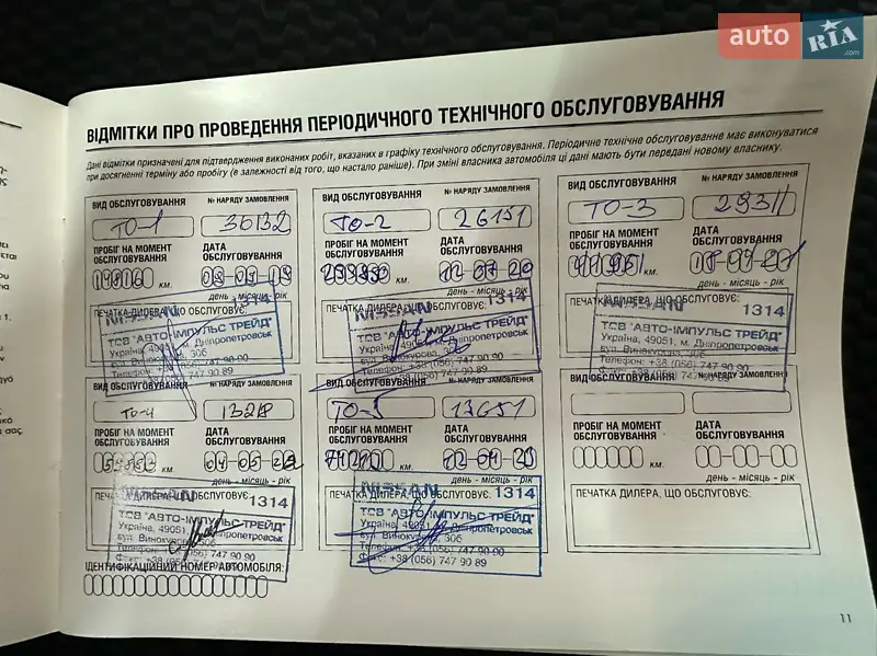 Позашляховик / Кросовер Nissan Qashqai 2018 в Вінниці документ