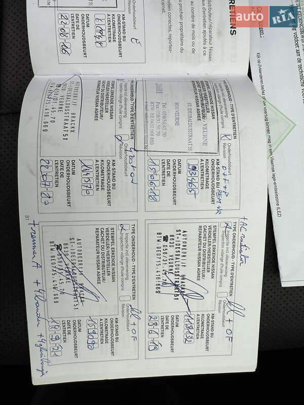 Позашляховик / Кросовер Nissan Qashqai 2015 в Стрию