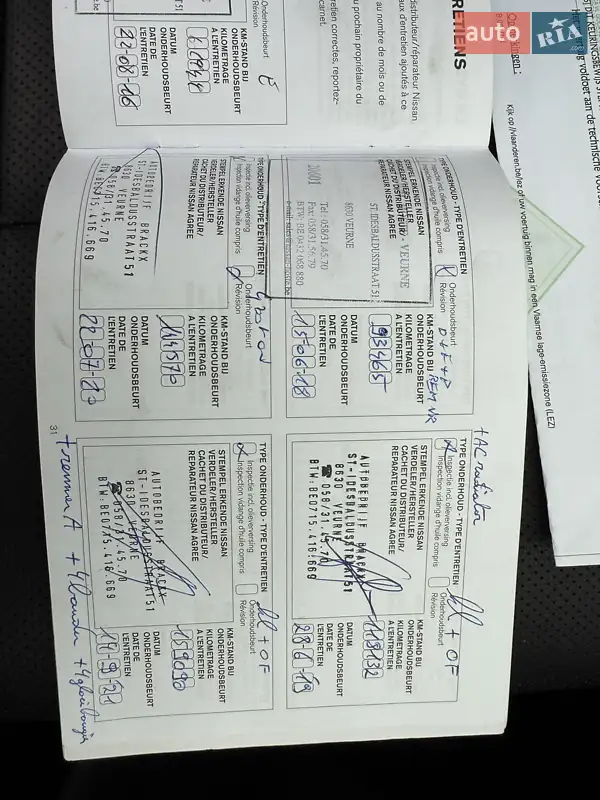 Позашляховик / Кросовер Nissan Qashqai 2015 в Стрию документ