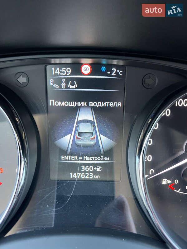 Внедорожник / Кроссовер Nissan Qashqai 2016 в Луцке