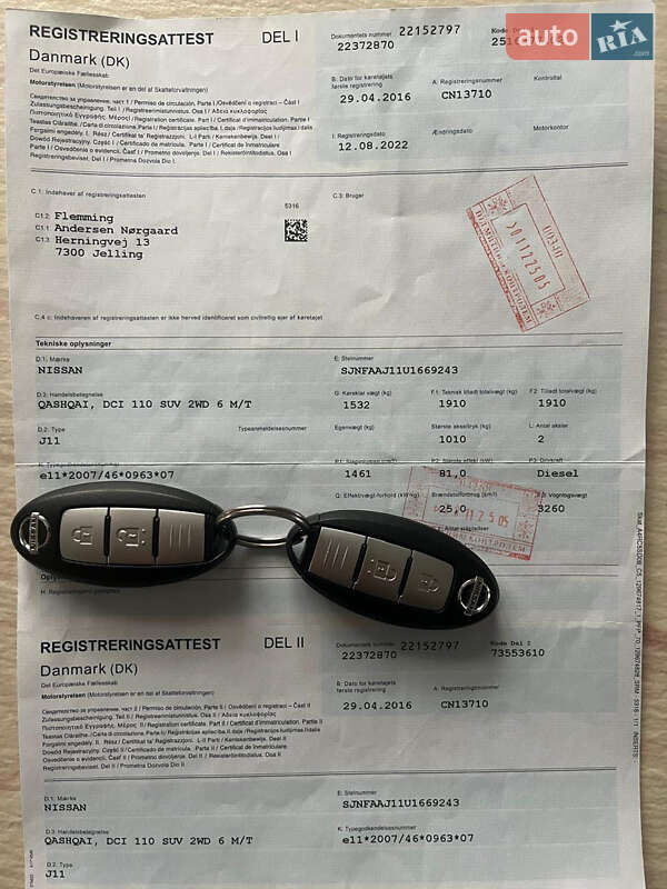 Внедорожник / Кроссовер Nissan Qashqai 2016 в Луцке