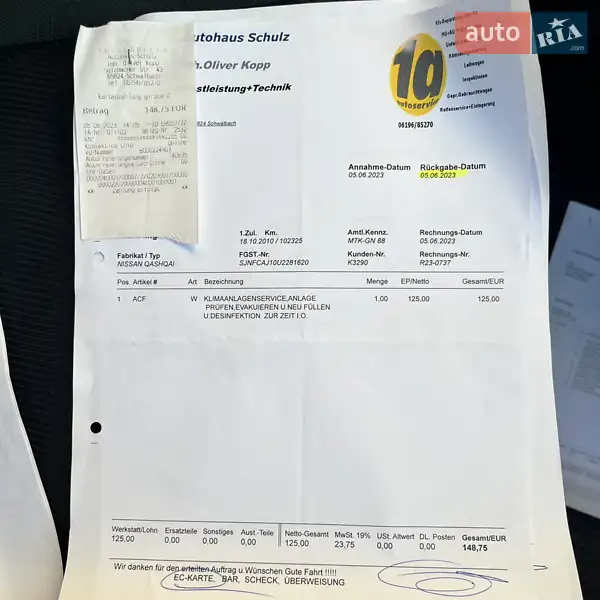 Внедорожник / Кроссовер Nissan Qashqai 2011 в Млинове документ 3 фото Внедорожник / Кроссовер Nissan Qashqai 2011 в Млинове документ