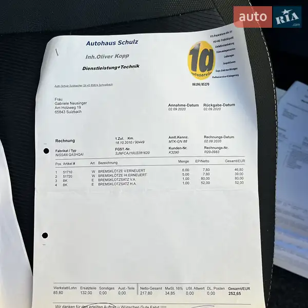 Внедорожник / Кроссовер Nissan Qashqai 2011 в Млинове документ 5 фото Внедорожник / Кроссовер Nissan Qashqai 2011 в Млинове документ