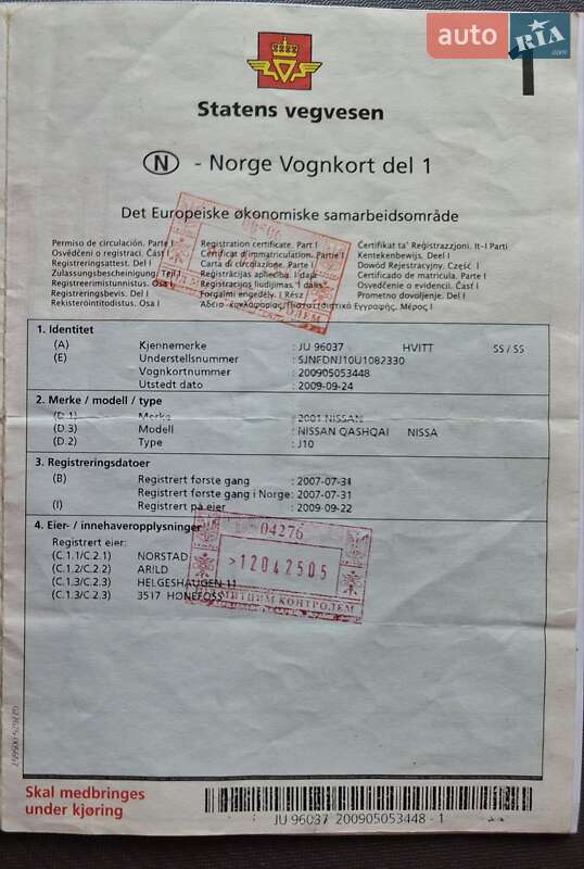 Позашляховик / Кросовер Nissan Qashqai 2007 в Звягелі фото 24 Позашляховик / Кросовер Nissan Qashqai 2007 в Звягелі