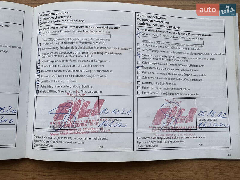 Позашляховик / Кросовер Nissan Qashqai 2010 в Вінниці фото 20 Позашляховик / Кросовер Nissan Qashqai 2010 в Вінниці