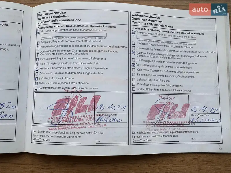 Позашляховик / Кросовер Nissan Qashqai 2010 в Вінниці документ 7 фото Позашляховик / Кросовер Nissan Qashqai 2010 в Вінниці документ