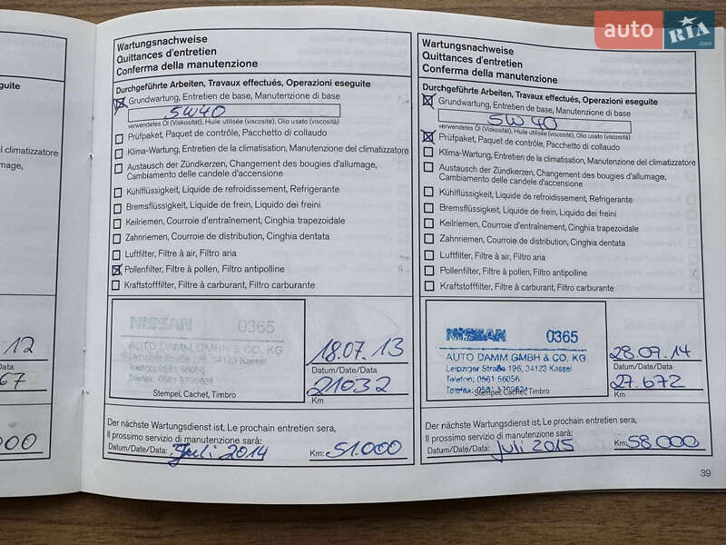 Позашляховик / Кросовер Nissan Qashqai 2010 в Вінниці фото 22 Позашляховик / Кросовер Nissan Qashqai 2010 в Вінниці