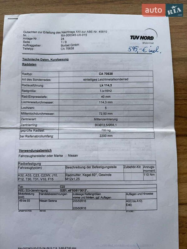 Позашляховик / Кросовер Nissan Qashqai 2010 в Вінниці фото 28 Позашляховик / Кросовер Nissan Qashqai 2010 в Вінниці