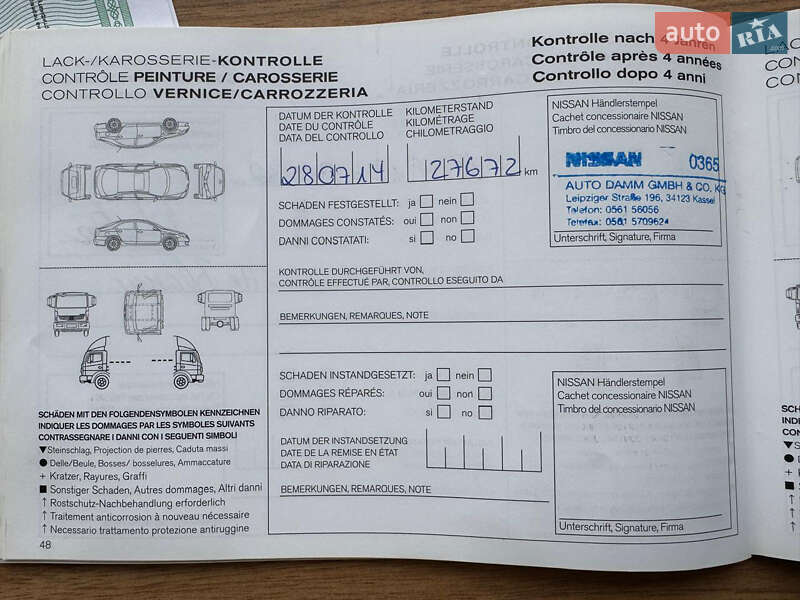 Позашляховик / Кросовер Nissan Qashqai 2010 в Вінниці фото 31 Позашляховик / Кросовер Nissan Qashqai 2010 в Вінниці