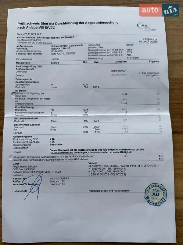 Позашляховик / Кросовер Nissan Qashqai 2010 в Вінниці документ 22 фото Позашляховик / Кросовер Nissan Qashqai 2010 в Вінниці документ