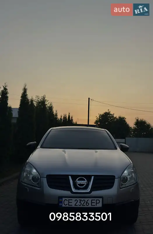 Nissan Qashqai