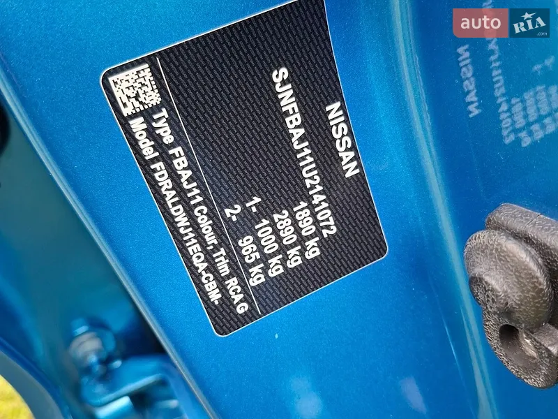 Nissan Qashqai 2017 VIN SJNFBAJ11U2141072 фото оголошення 48 з 102