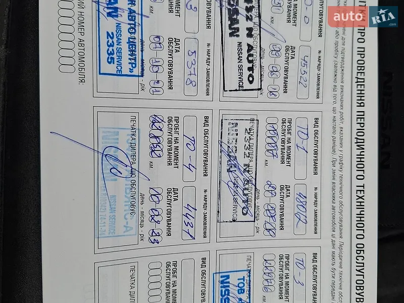 Nissan Qashqai 2017 VIN SJNFBAJ11U2141072 фото оголошення 73 з 102