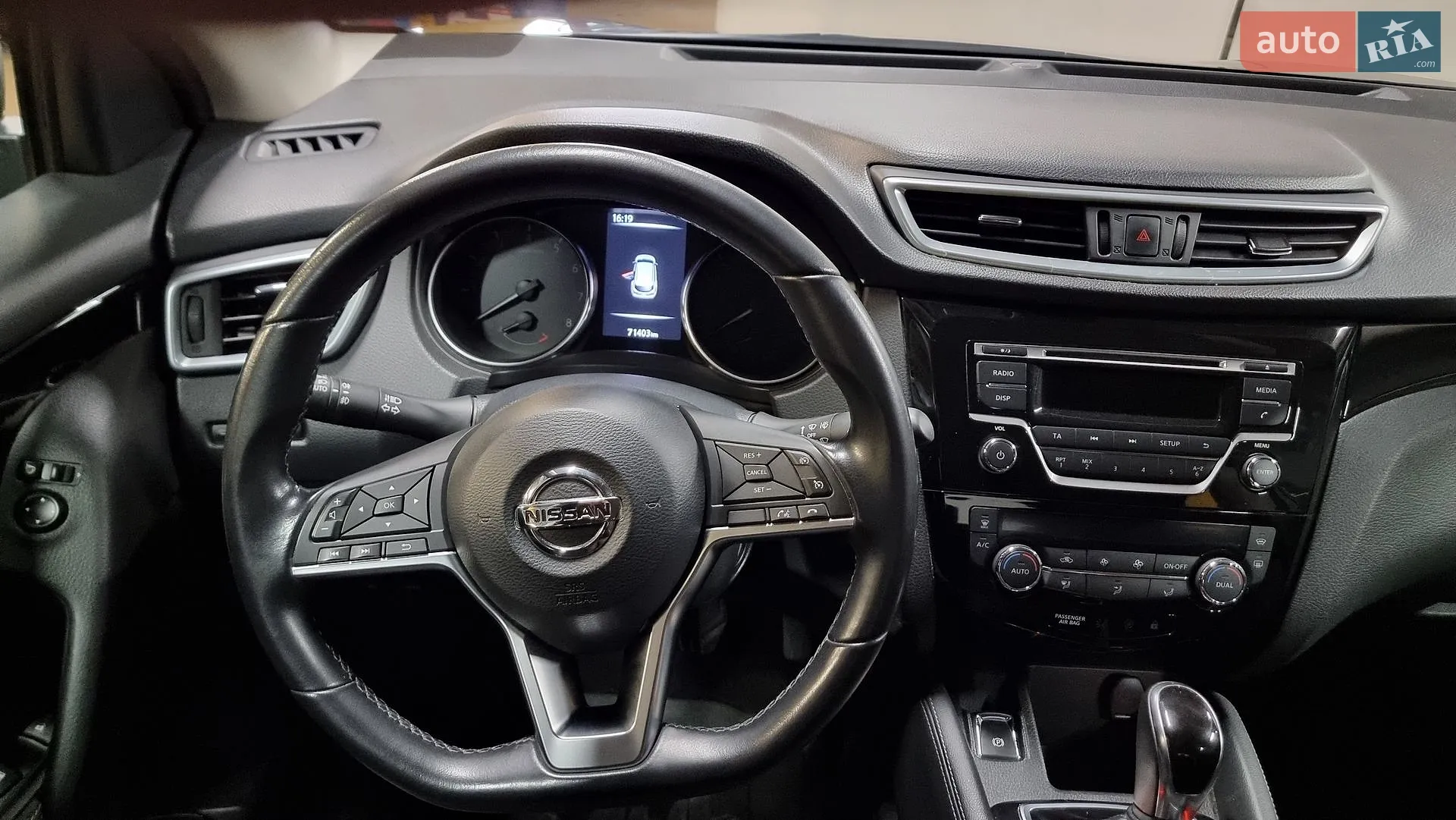 2021 Nissan Qashqai - мініатюра 9