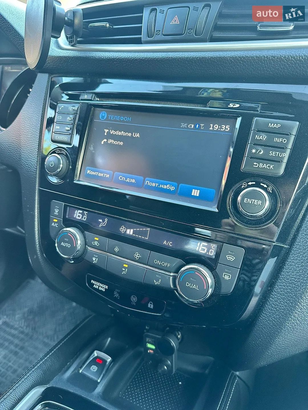 2014 Nissan Qashqai - мініатюра 12