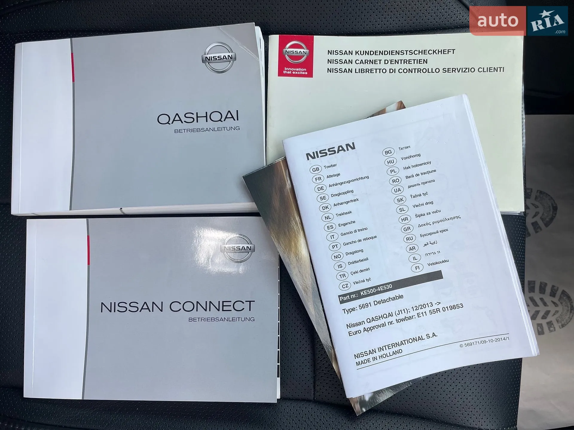 2016 Nissan Qashqai - мініатюра 110