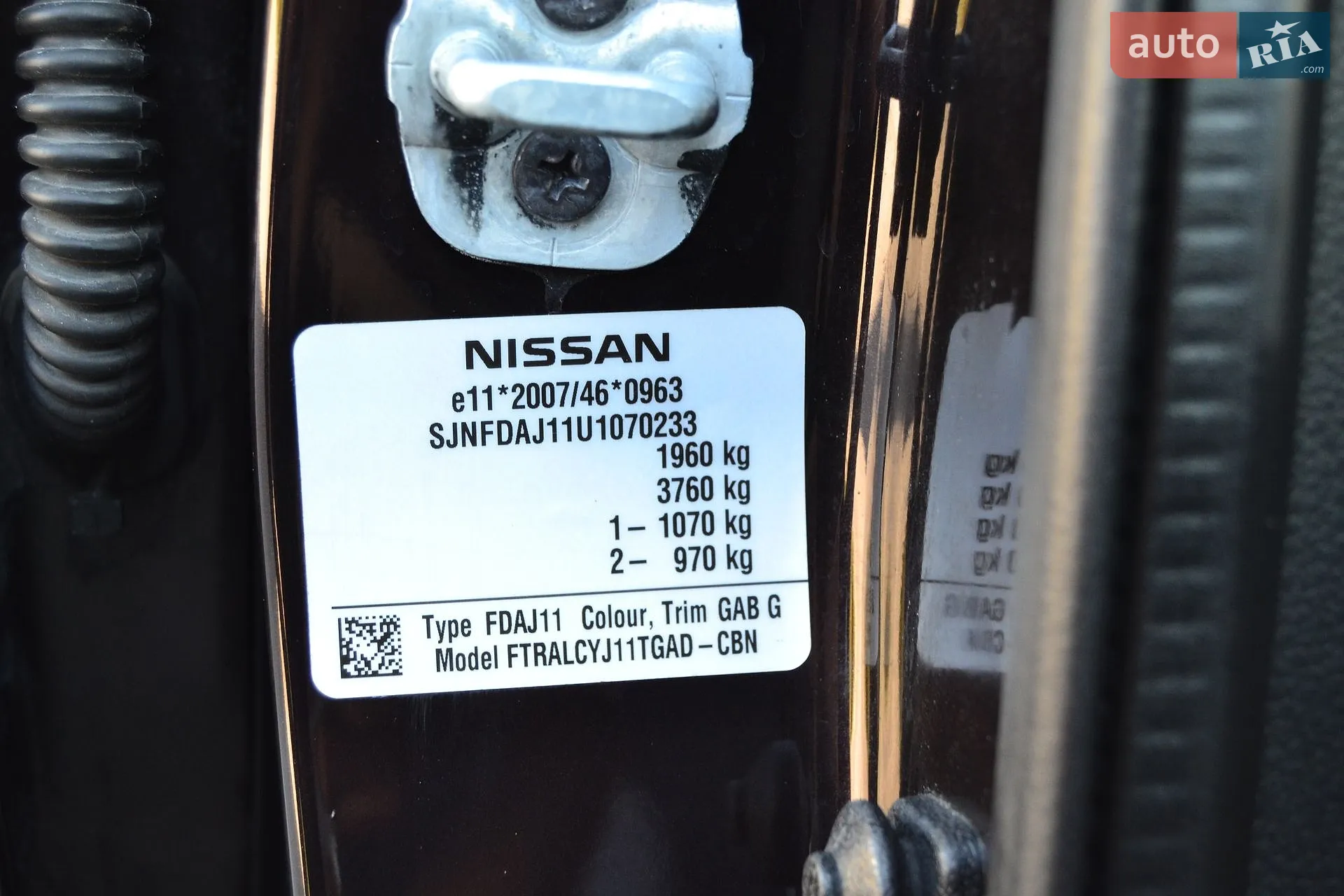2014 Nissan Qashqai - мініатюра 106