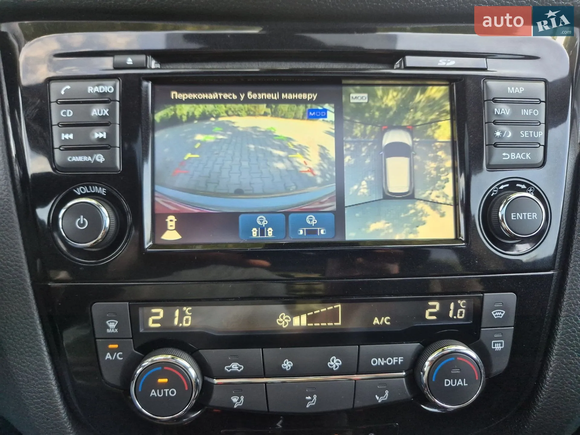 2017 Nissan Qashqai - мініатюра 33