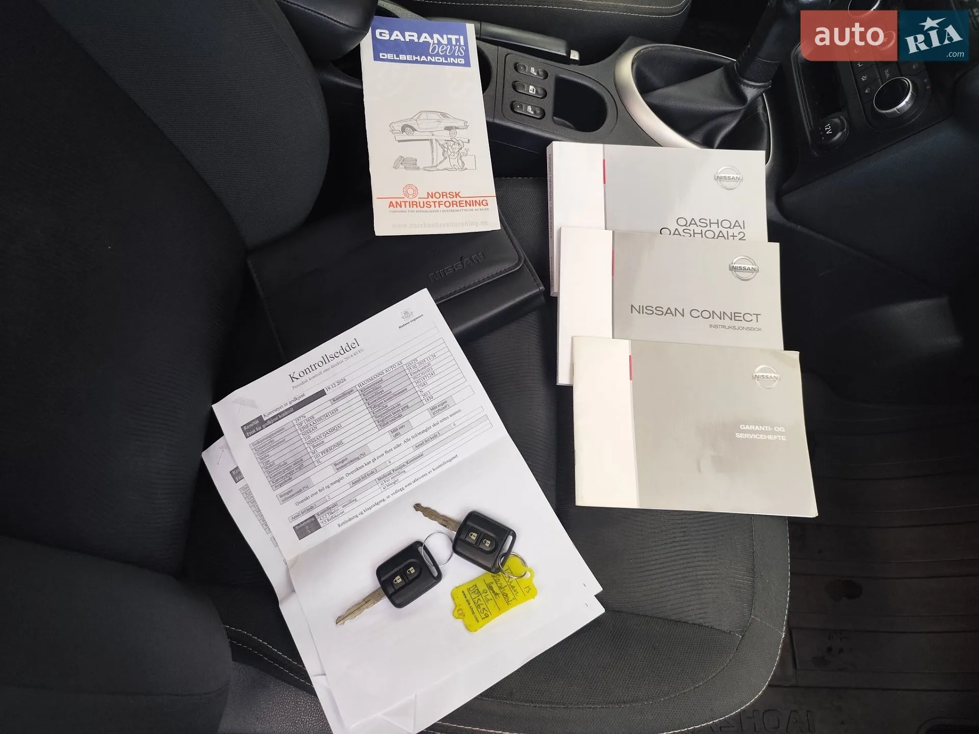 2013 Nissan Qashqai - мініатюра 44