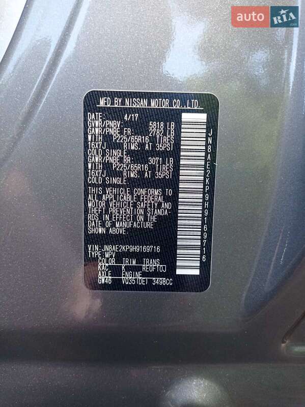 Мінівен Nissan Quest 2017 в Києві