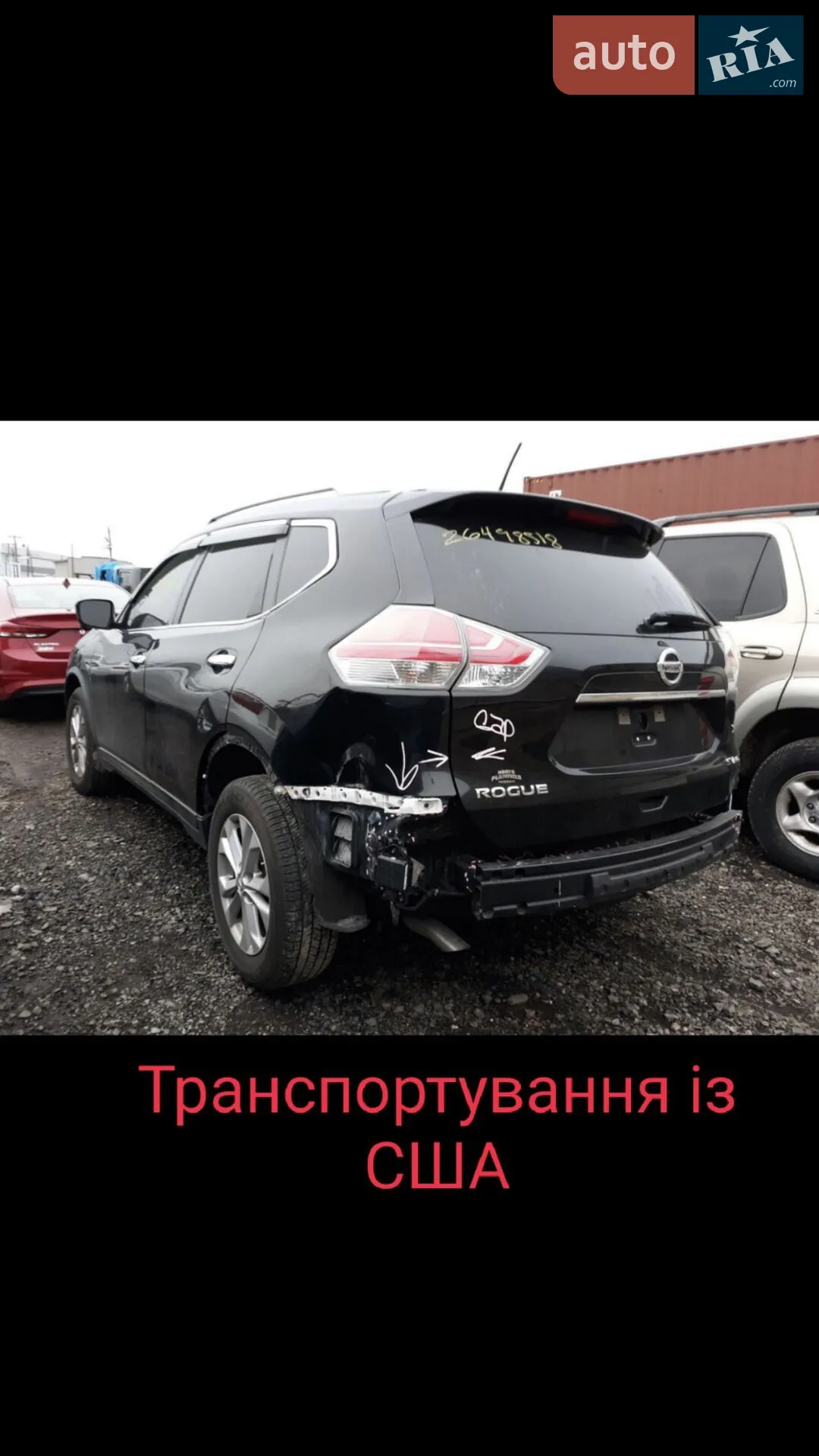 2016 Nissan Rogue - мініатюра 4