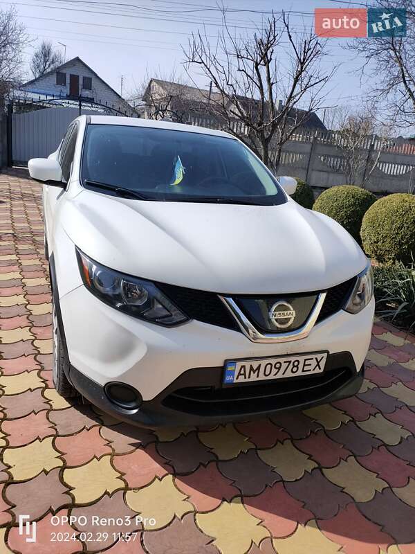 Nissan Rogue 2019