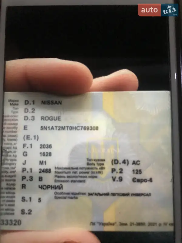Позашляховик / Кросовер Nissan Rogue 2016 в Києві документ