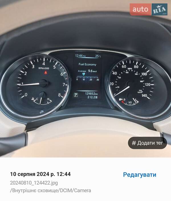 Внедорожник / Кроссовер Nissan Rogue 2015 в Киеве