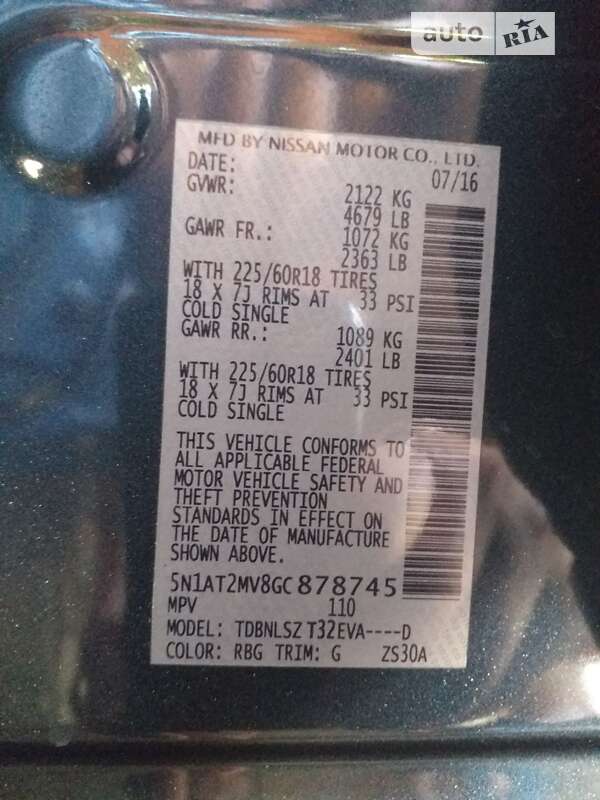 Позашляховик / Кросовер Nissan Rogue 2016 в Івано-Франківську