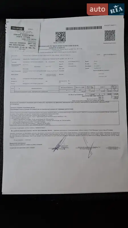 Позашляховик / Кросовер Nissan Rogue 2021 в Вишневому документ 4 фото Позашляховик / Кросовер Nissan Rogue 2021 в Вишневому документ